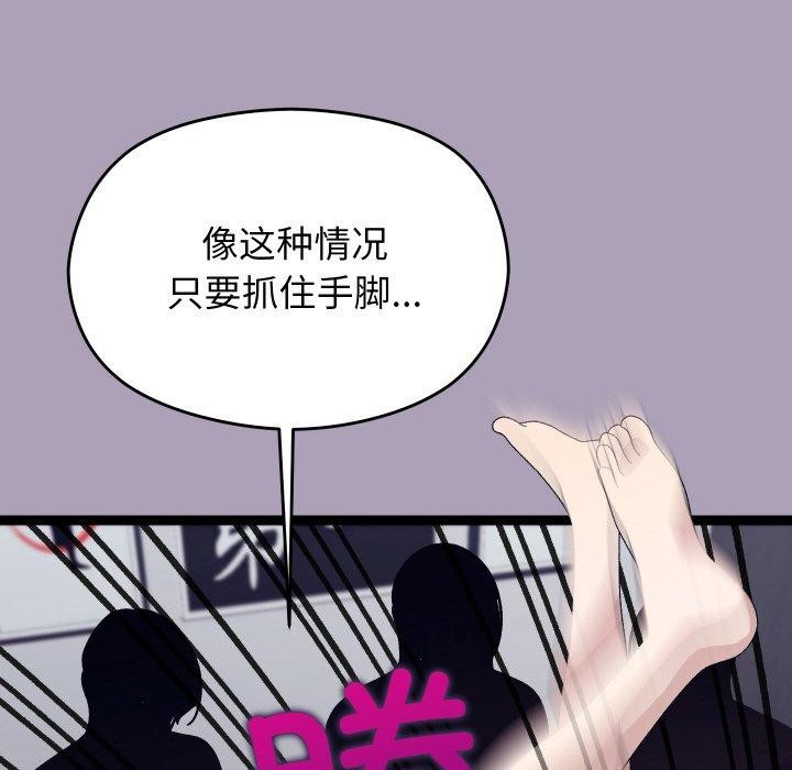 分身使我无限变强第21話