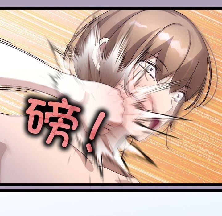 分身使我無限變強第21話