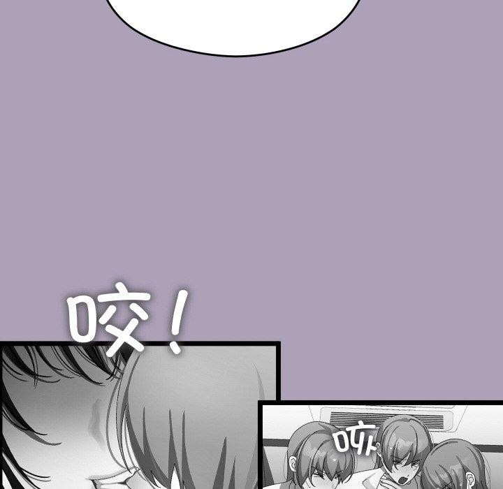 分身使我无限变强第21話