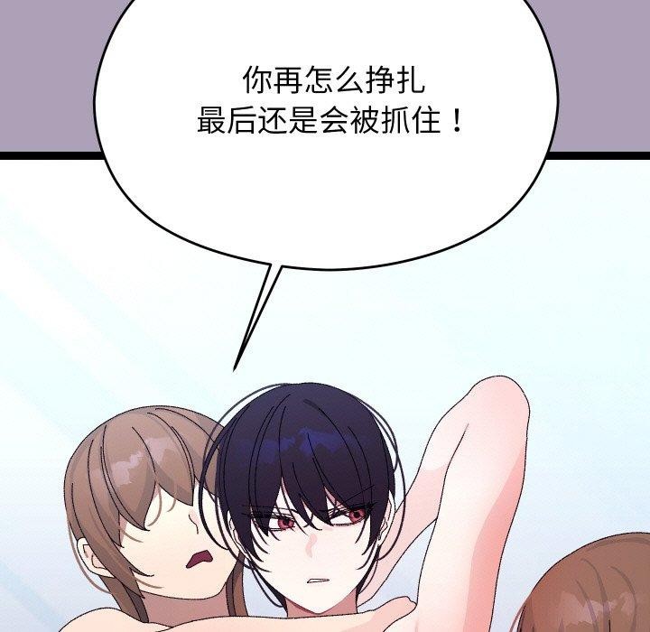 分身使我無限變強第21話