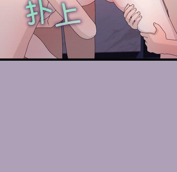 分身使我無限變強第21話