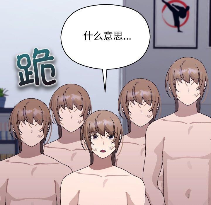 分身使我无限变强第21話