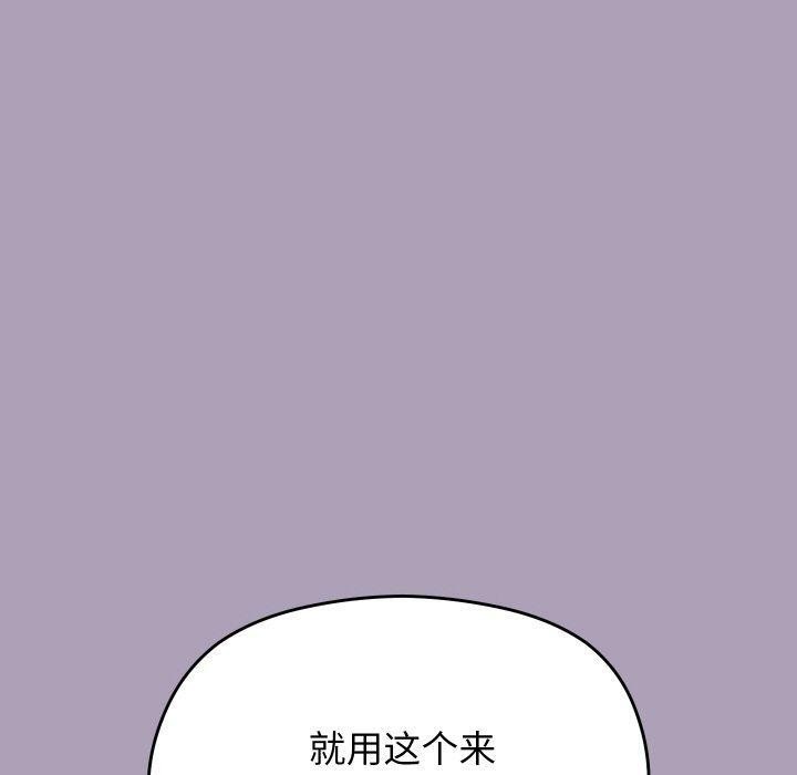 分身使我无限变强第21話