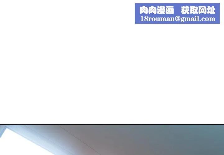 她的直播间-第17話 - 图片 1