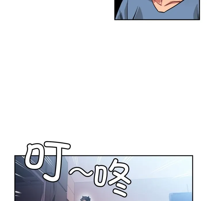 她的直播間第17話