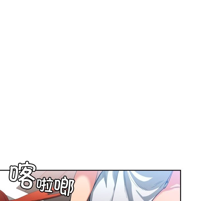 她的直播間第17話