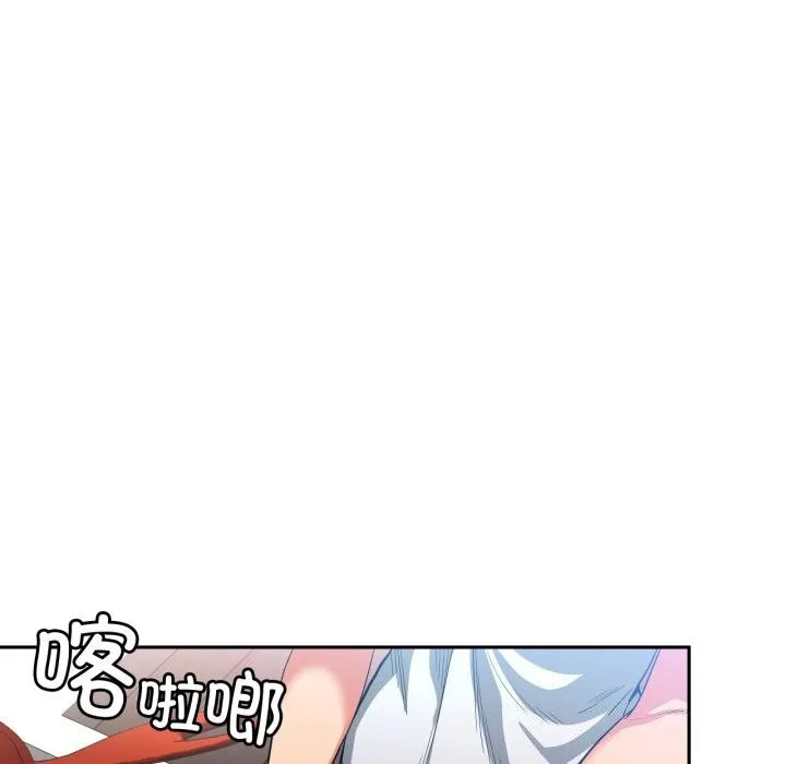 她的直播间-第17話 - 图片 36