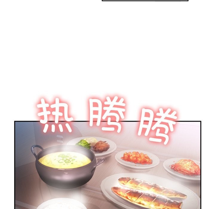 她的直播間第17話