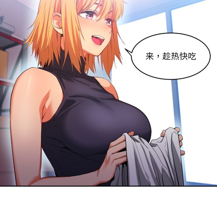 她的直播间第17話