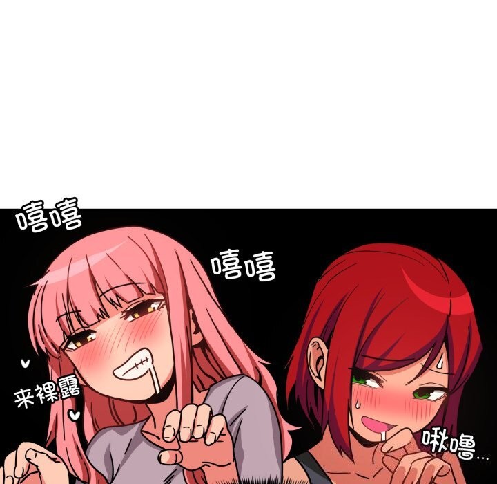 她的直播间第17話