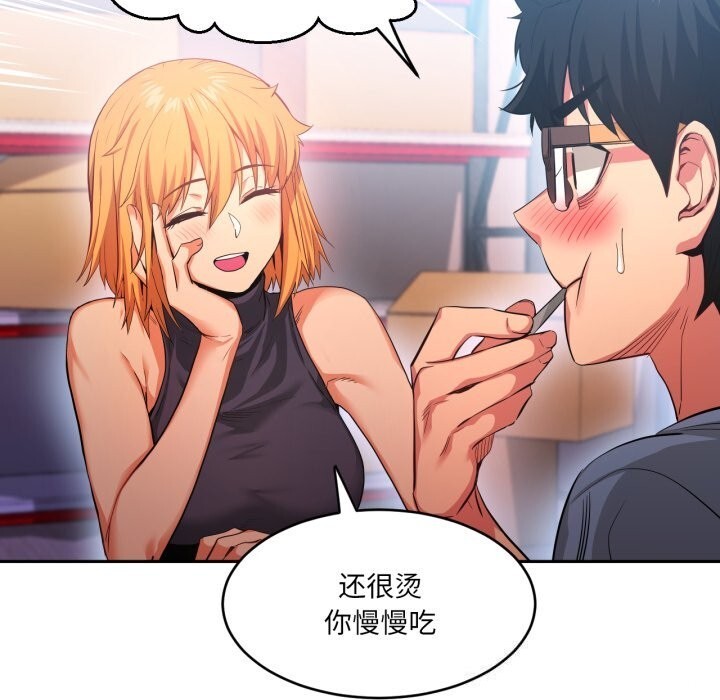 她的直播间第17話