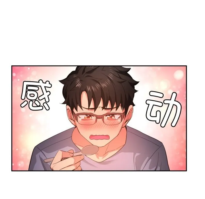 她的直播间-第17話 - 图片 58