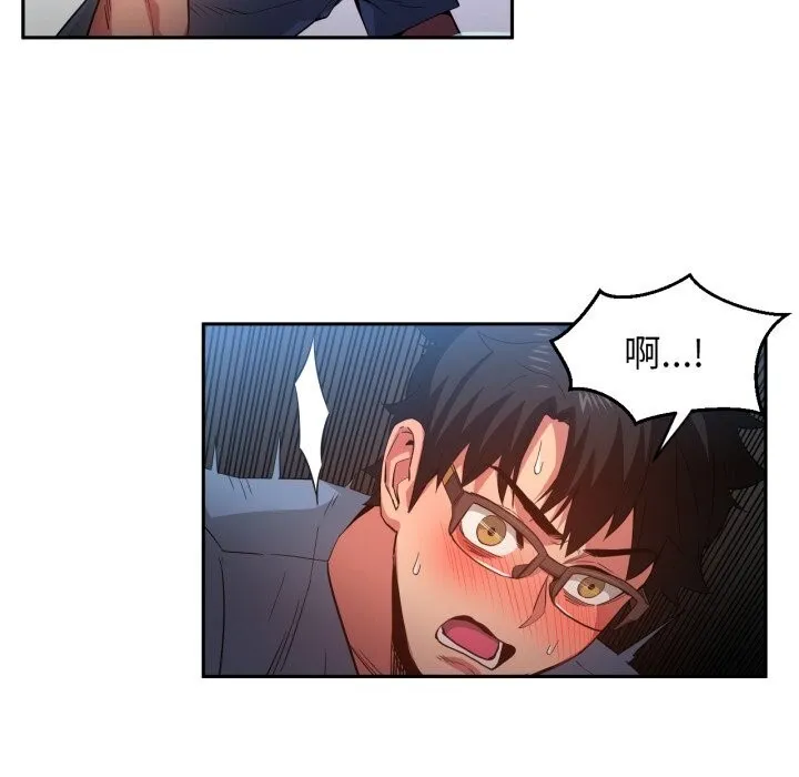 她的直播间-第17話 - 图片 96