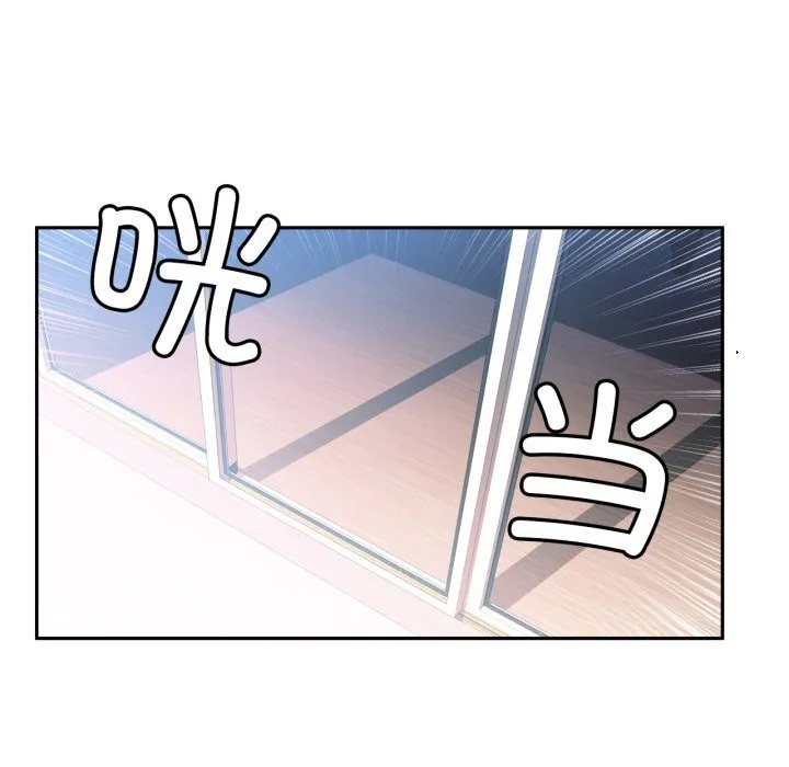 她的直播間第17話