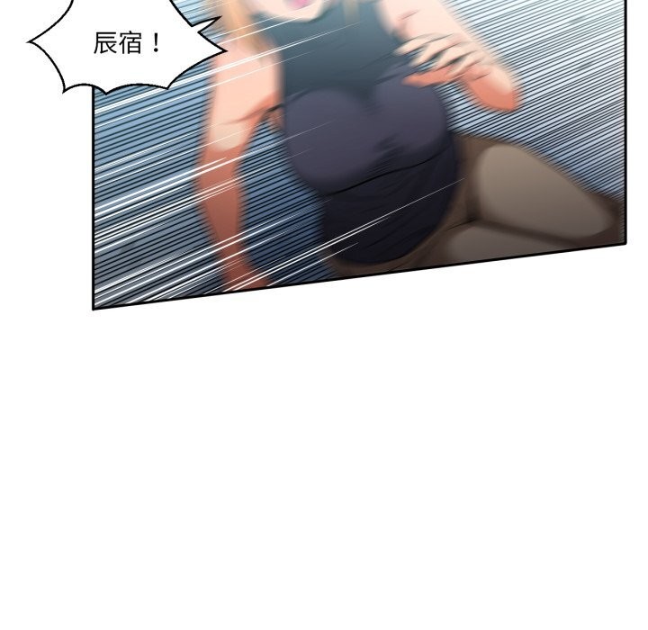 她的直播间第17話