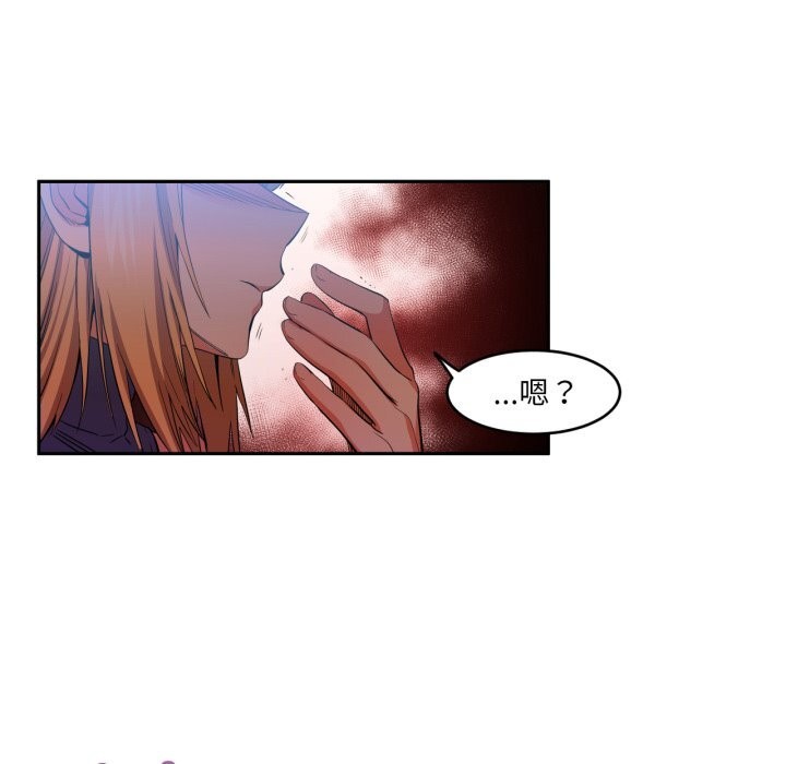 她的直播間第17話