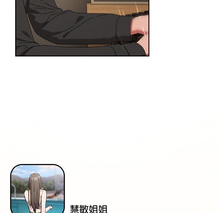 爱上你也好第20話