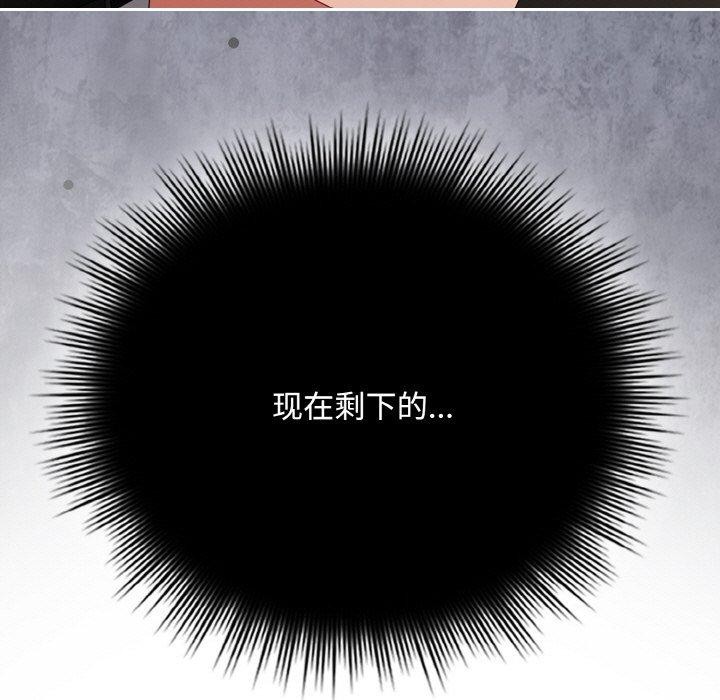 愛上你也好第20話