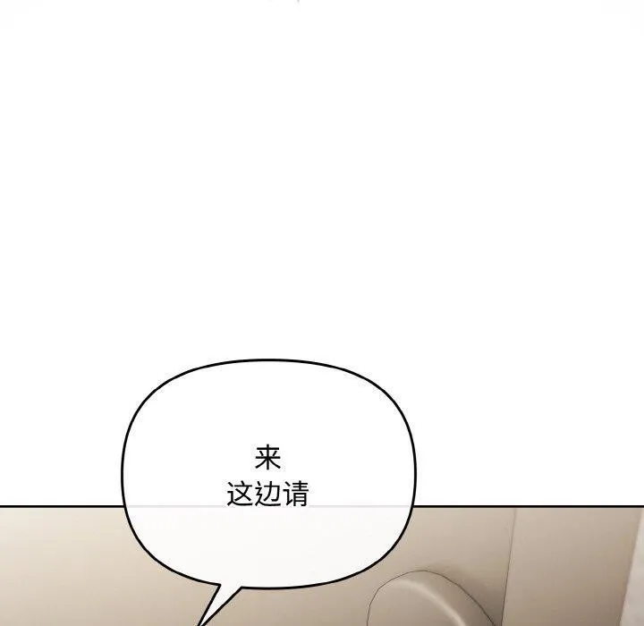 愛上你也好第20話