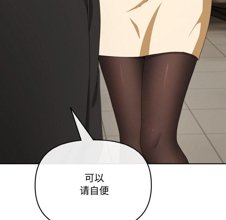 爱上你也好第20話