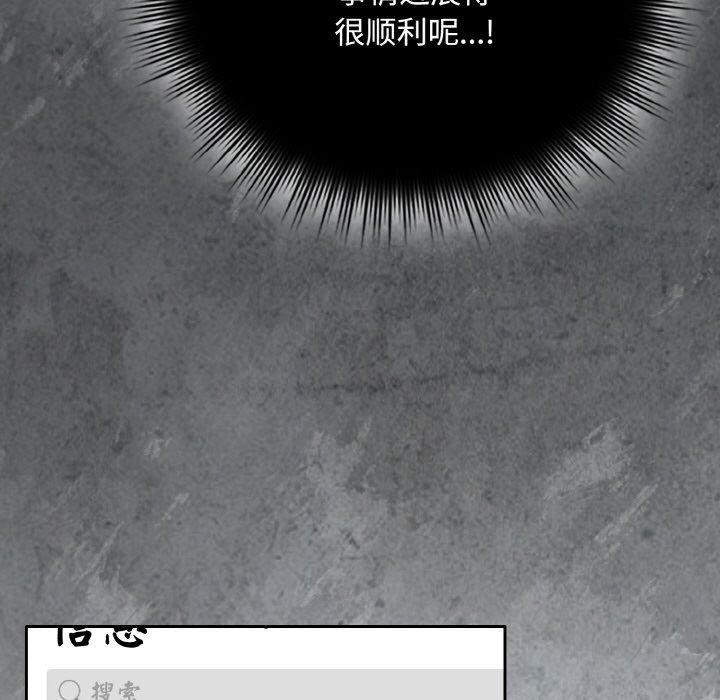 爱上你也好第20話