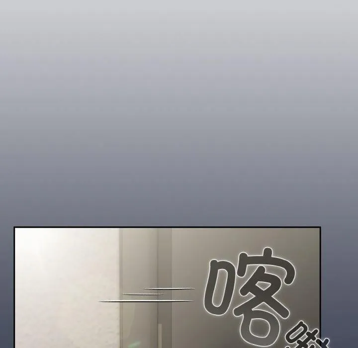 爱上你也好-第20話 - 图片 130