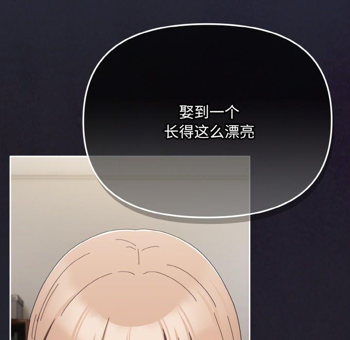 爱上你也好第20話