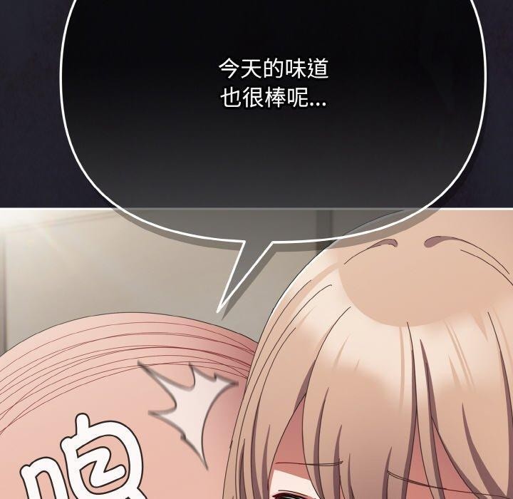 爱上你也好第20話