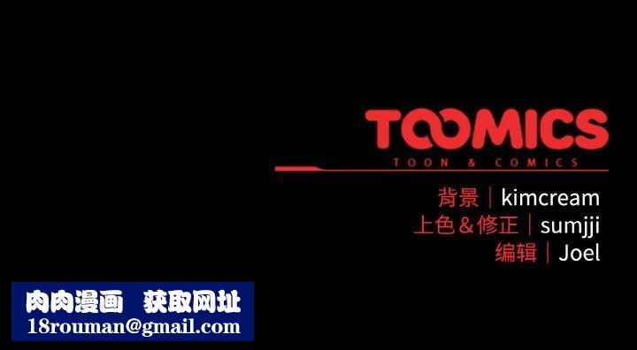 爱上你也好第20話