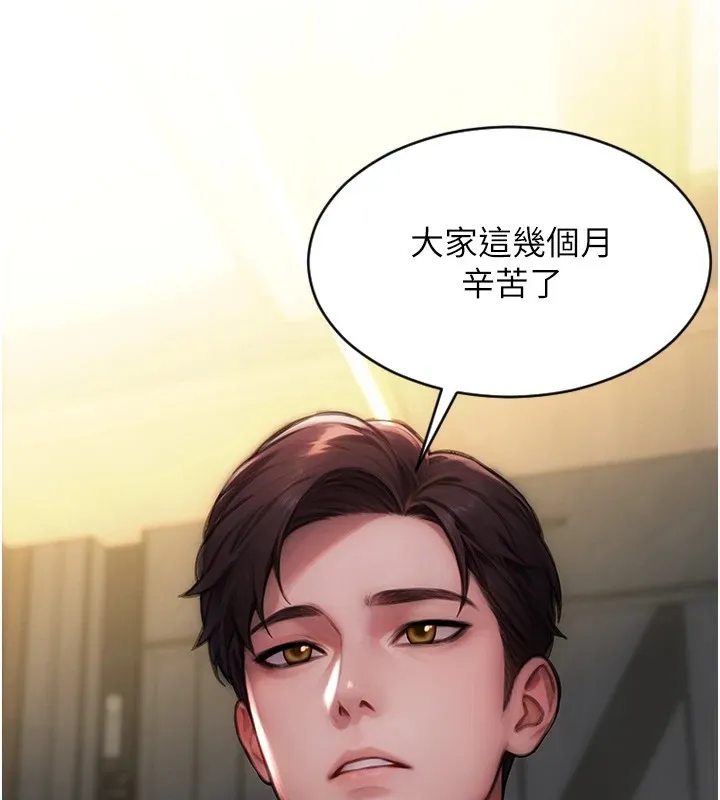 单身即纵慾-第1話-恢復自由之身 - 图片 10