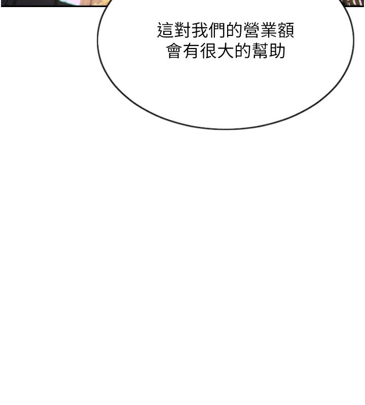 单身即纵慾第1话-恢復自由之身