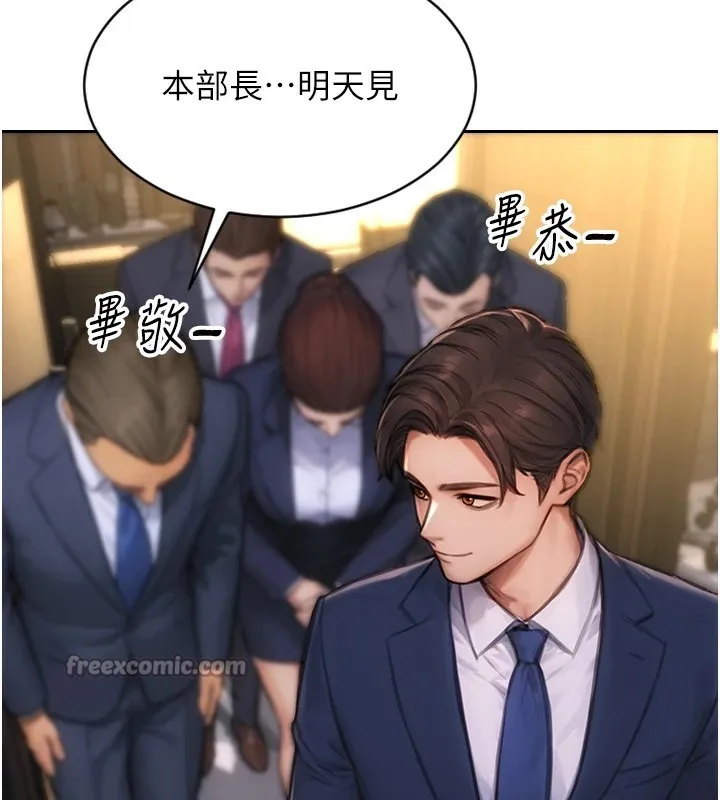 单身即纵慾-第1話-恢復自由之身 - 图片 14