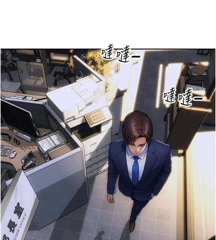 单身即纵慾-第1話-恢復自由之身 - 图片 22