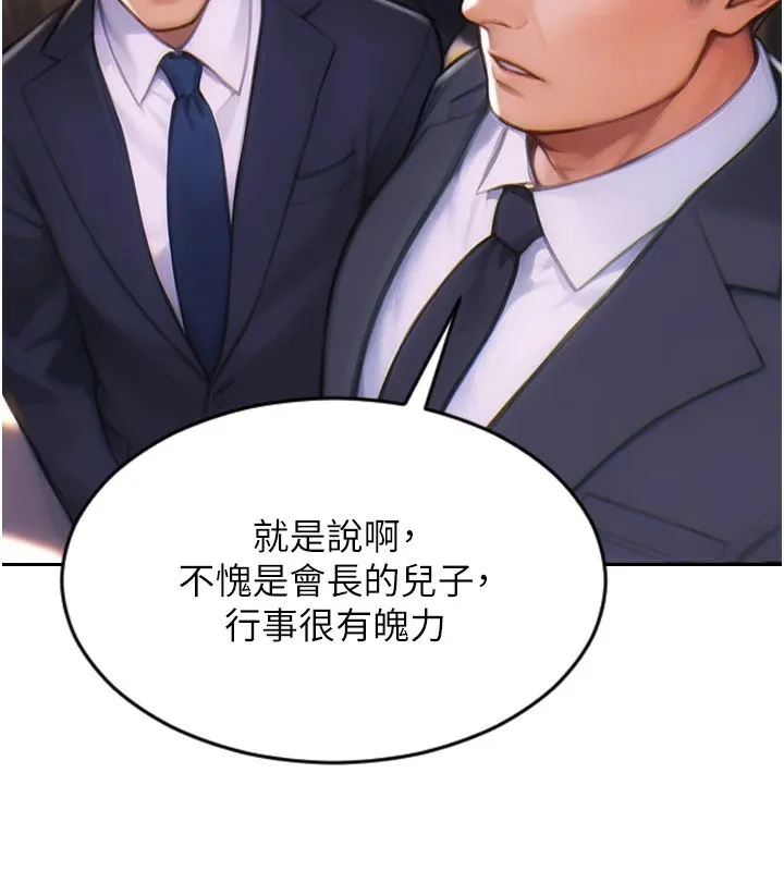 单身即纵慾-第1話-恢復自由之身 - 图片 18