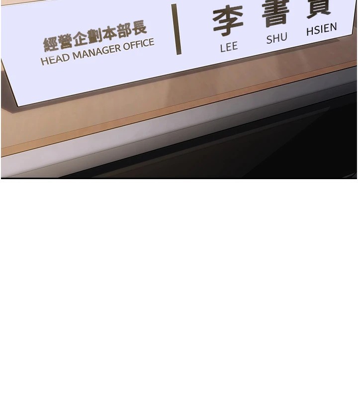 单身即纵慾第1话-恢復自由之身