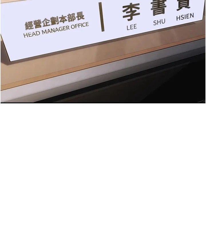 單身即縱慾第1話-恢復自由之身