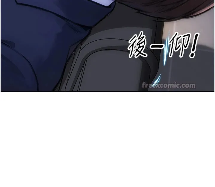 单身即纵慾-第1話-恢復自由之身 - 图片 28