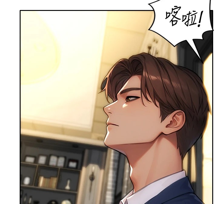 单身即纵慾第1话-恢復自由之身