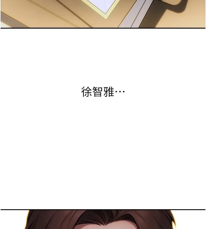 单身即纵慾-第1話-恢復自由之身 - 图片 34