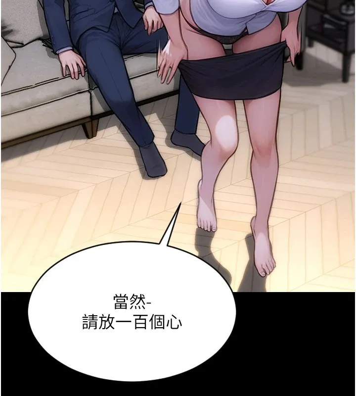 单身即纵慾-第1話-恢復自由之身 - 图片 41