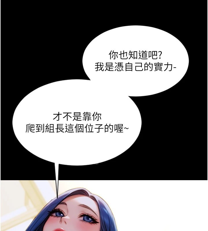 单身即纵慾第1话-恢復自由之身