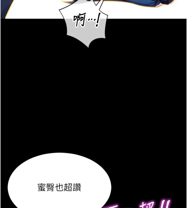 單身即縱慾第1話-恢復自由之身