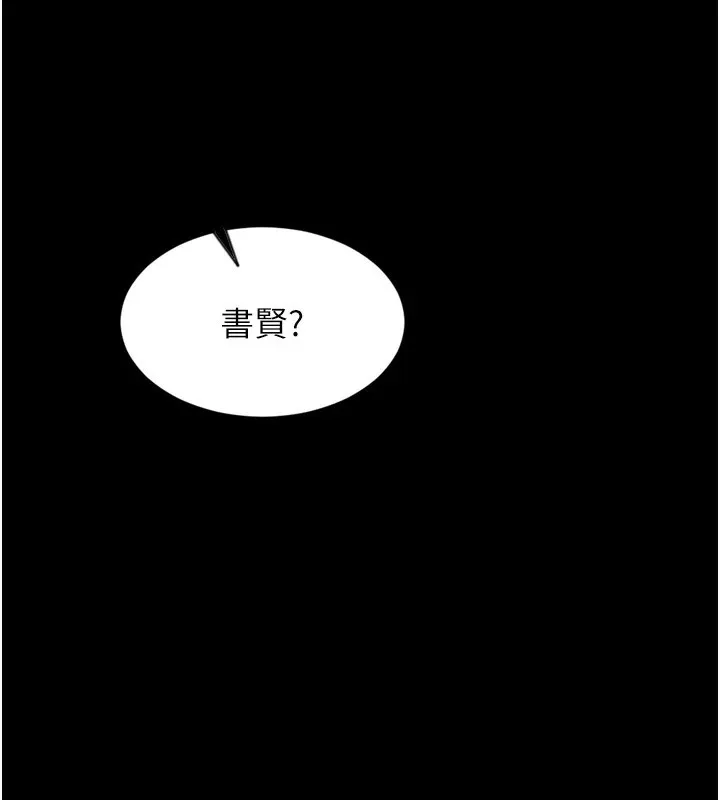 单身即纵慾-第1話-恢復自由之身 - 图片 50