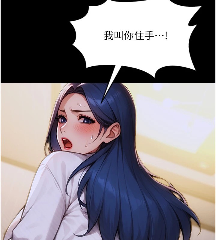 单身即纵慾第1话-恢復自由之身