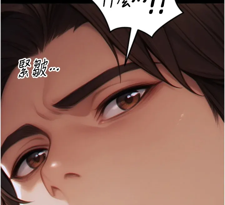 单身即纵慾-第1話-恢復自由之身 - 图片 75