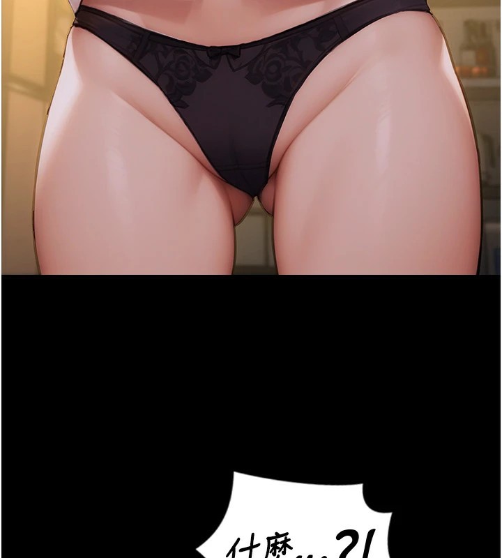 单身即纵慾第1话-恢復自由之身