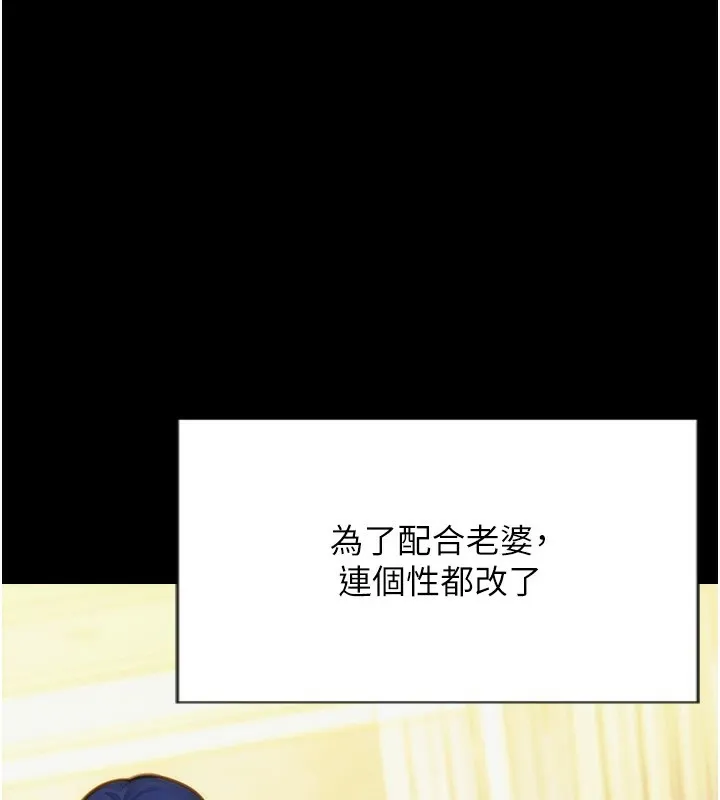 單身即縱慾第1話-恢復自由之身