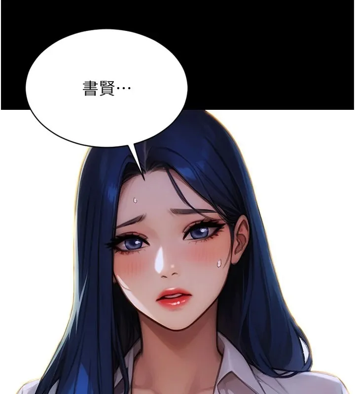 单身即纵慾-第1話-恢復自由之身 - 图片 106