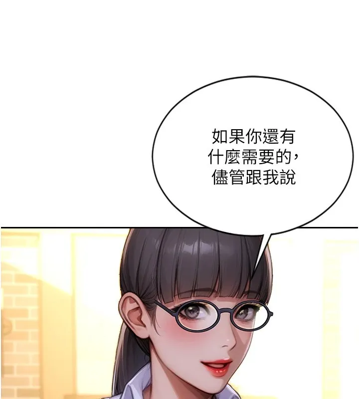单身即纵慾-第1話-恢復自由之身 - 图片 124