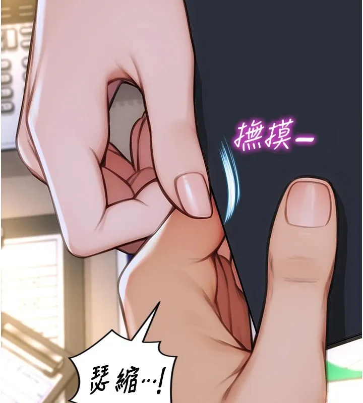 單身即縱慾第1話-恢復自由之身